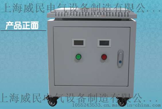 SG-1KVA 三相自耦干式隔离变压器380V转变220V/200/460/450V