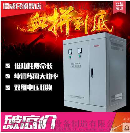 三相干式隔离变压器100KVAKW380V转变220V200V208V自耦降压变压器