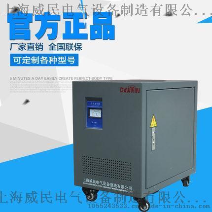 三相干式隔离变压器380V转变220 200V控制机床10KVA KW电子变压器