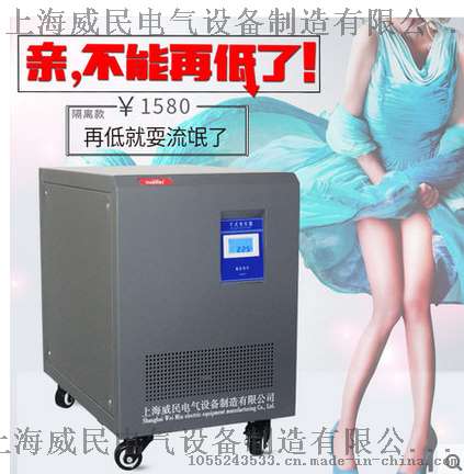 三相变压器380V变220V480V三相干式隔离变压器SG-5KVA行灯变压器